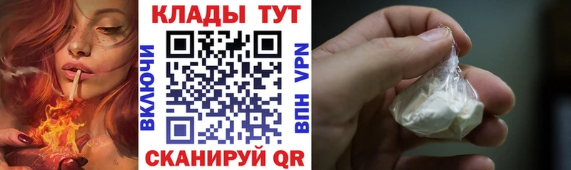 Магазины продажи наркотиков Новокубанск СК  МЕТАМФЕТАМИН  Марихуана  КОКАИН  ГАШ  Амфетамин 