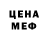 Кодеиновый сироп Lean Purple Drank Nemo Crazy
