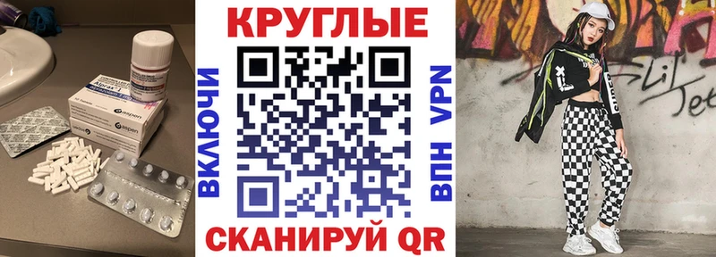 Экстази бентли  Новокубанск 