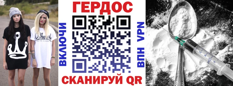 МЕГА ТОР  Новокубанск  ГЕРОИН VHQ 