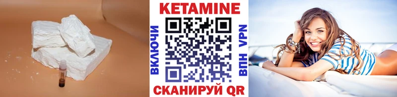 дарнет шоп  Новокубанск  Кетамин ketamine 