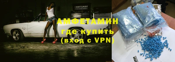 тгк Армянск