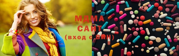 бутират Аркадак
