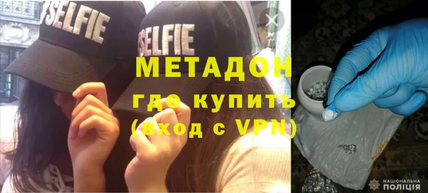 тгк Армянск