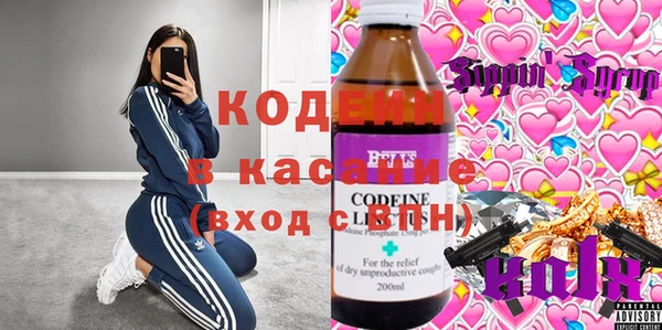 тгк Армянск