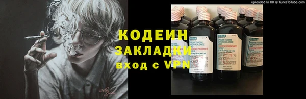 тгк Армянск