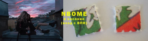 PSILOCYBIN Арсеньев