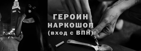 PSILOCYBIN Арсеньев