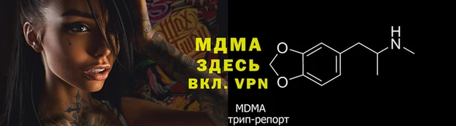 тгк Армянск