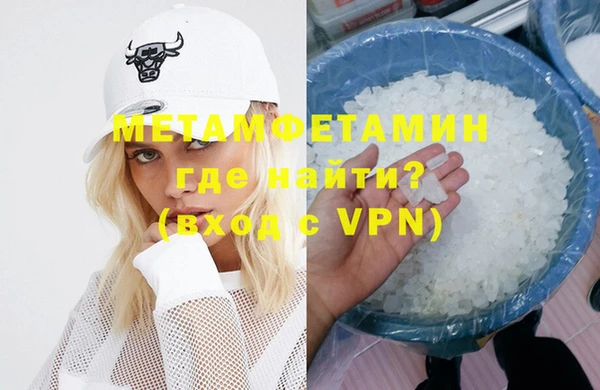 тгк Армянск