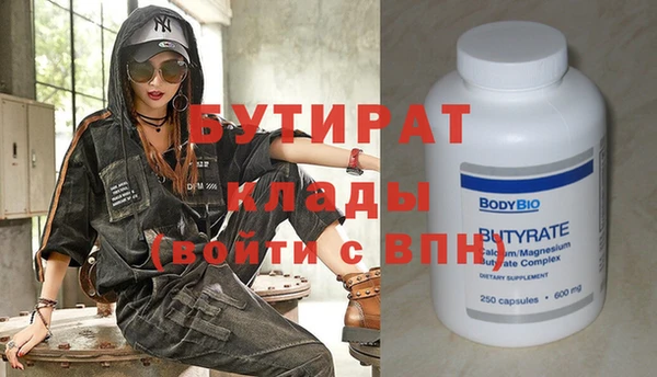 PSILOCYBIN Арсеньев