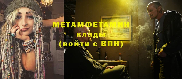 тгк Армянск