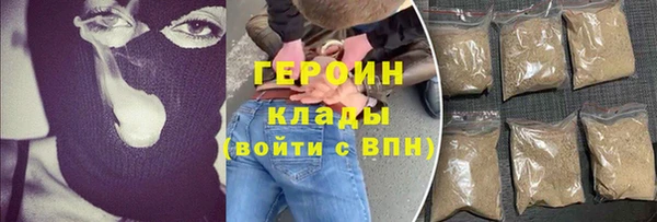 тгк Армянск