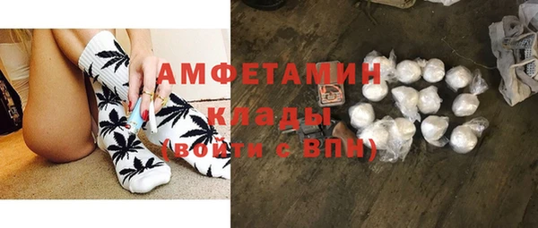 бутират Аркадак