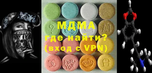 бутират Аркадак