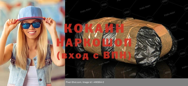 бутират Аркадак