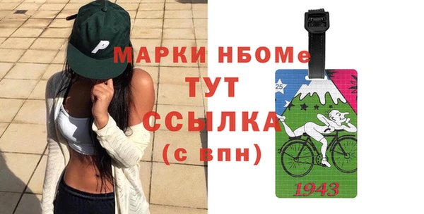 бутират Аркадак