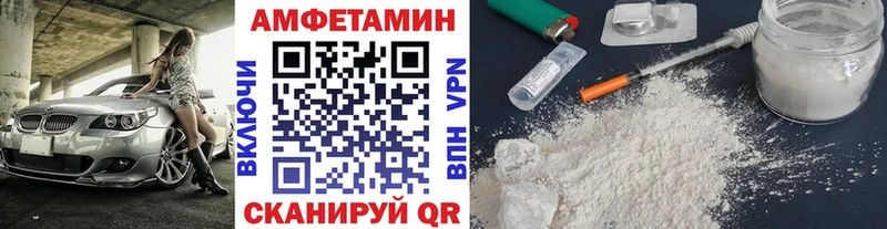 сколько стоит  Новокубанск  МЕТАМФЕТАМИН Декстрометамфетамин 99.9% 