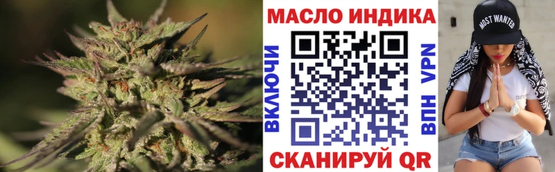 блэк спрут рабочий сайт  Новокубанск  Дистиллят ТГК вейп 