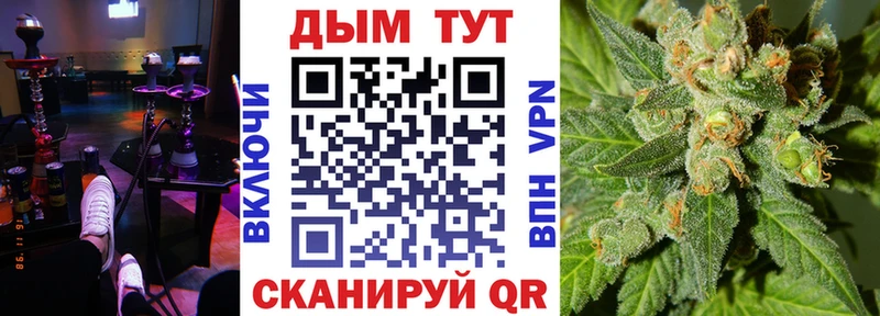 Бошки Шишки THC 21%  Новокубанск 